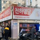 일등카서비스 이미지