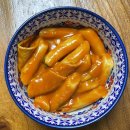 꿀맛꿀단지떡볶이 | [인천 맛집] 맛, 가성비까지 다 잡은 추억의 시장 떡볶이 맛집 부개역 일신시장 '꿀맛꿀단지분식'