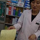 범일약국 이미지