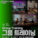 세인트피트니스 네이버블로그