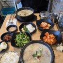 돈오돈국밥 | [부산 국밥 맛집] 시청 돈오돈 돼지국밥 진한 국물 끝판왕