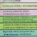 참사랑아동발달상담센터파주교하센터