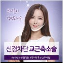 큐비스의원 이미지