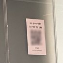 (주)한국리서치 | 한국리서치 식품테스트 일일알바 후기, 이 좋은 걸 왜 안해?!