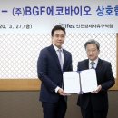 에코바이오 이미지