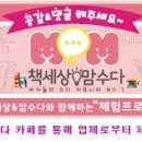 초록맘세상 이미지