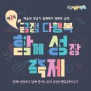 다행복 베리타스알파