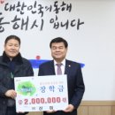 동해역길 이미지