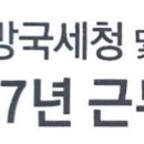 오규성 세무회계사무소 이미지