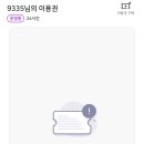 다운탁구장
