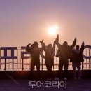 하동케이블카 이미지