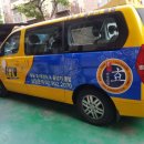 창동 효 태권도 이미지