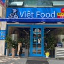 전주Food 이미지