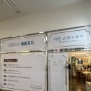 콩스킨 앤 바디