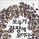 월드와이드게임 R&D (WG R&D) | 집단지성