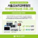 강주일치과의원 | 삼전역 임플란트 전문 치과 잘하는 곳 추천 좋아요 6곳