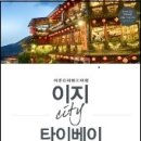 GS25 대구수성점 이미지