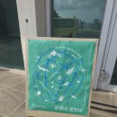 유인원(YOU IN ONE) 모두의 축제가 끝나고.. 이미지