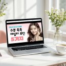 썸네일뷰티 이미지