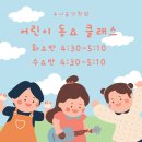 우이음악학원 이미지
