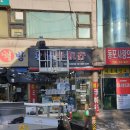썬텔레콤 네이버블로그