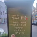 양산시청 제2청사 이미지