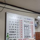 늘봄참숯갈비 이미지