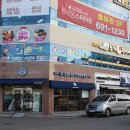 보쌈愛삼합