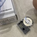 엘엠케이 | 라벨 프린터 깔끔한 로드메일코리아 후기임다~
