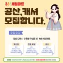 365세일마트 이미지