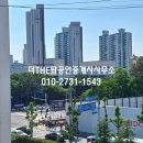 더(THE)탑공인중개사사무소 이미지
