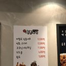 신통치킨퀸스 이미지