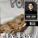 쵸이 이미지