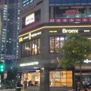 파리바게뜨(용인명지대점)
