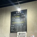 돈사돈 | 기장 고기맛집 돈사돈 내돈내산 후기!