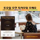 (주)더해빙 이미지