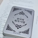 킴스디