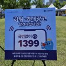 농업회사법인큐(주) 이미지