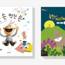 창의력을 높여주는 독서미술 이미지