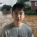 [유튜브] 이번폭우로 홍수가나서 집이 물에 잠겼습니다 이미지