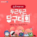 아프리카 당구장 이미지