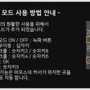 U5 전모델 ATV7 펌웨어 업데이트 [2020.01.13] 이미지