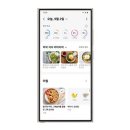 삼성푸드 연합뉴스