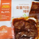 이노하스 l 직화로 완성된 맛! &#34;숯불직화 제육 &amp; 갈비살&#34; 리얼 후기 (feat 고구마 샐러드)