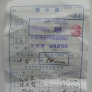 마산농약종묘사 네이버블로그