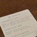후암동 조용한 카페추천_카페오비오 카페라떼, 크로아상 맛집