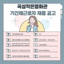 두계 농촌체험 휴양마을 이미지