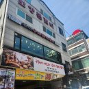 수정로257번길 이미지