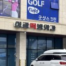 성광떡방앗간 이미지