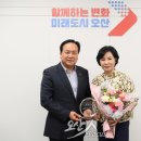 오산시, 1일 명예시장으로 김혜옥 오산시사립유치원연합회 회장 위촉 이미지